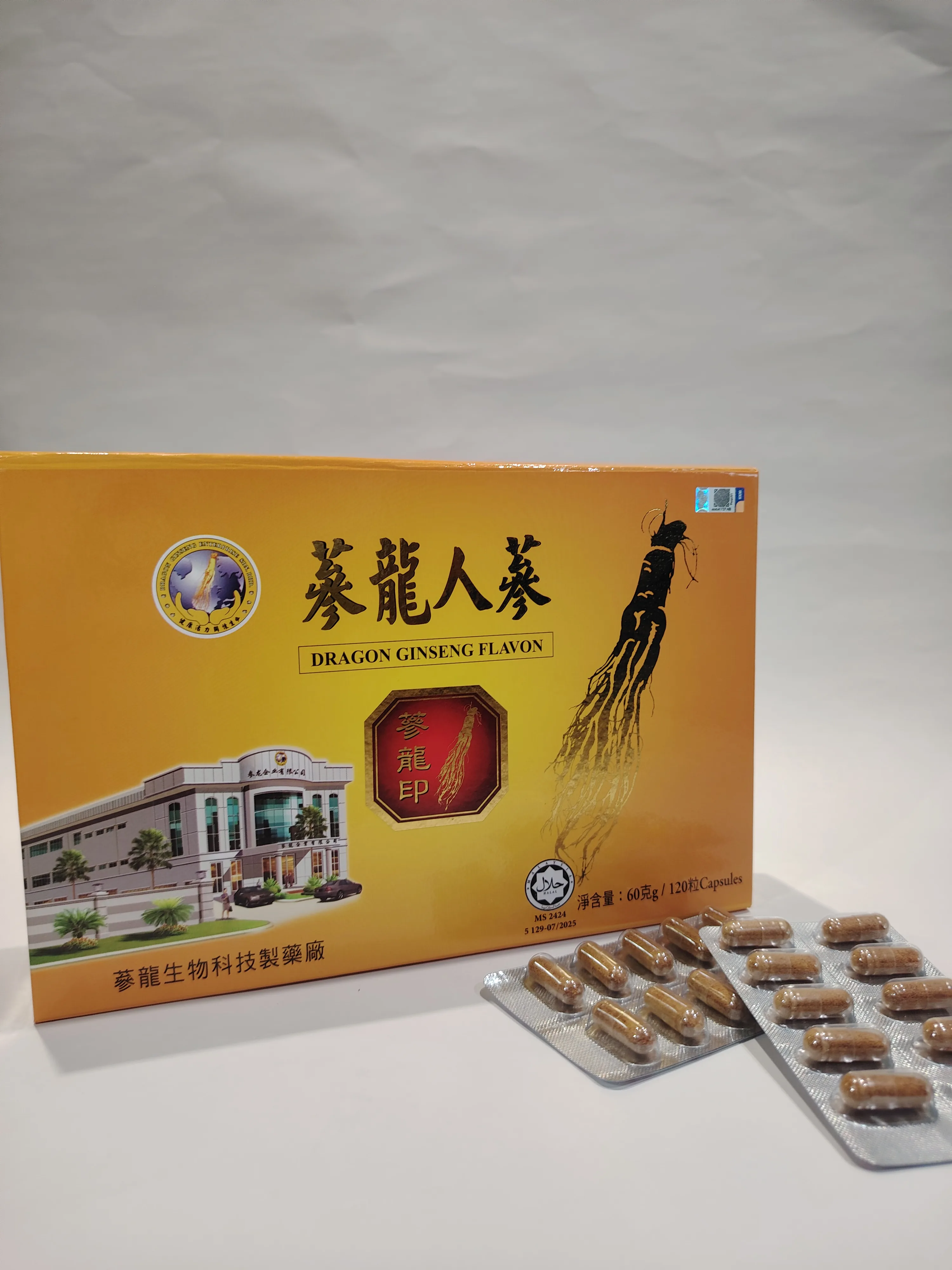 Product Main