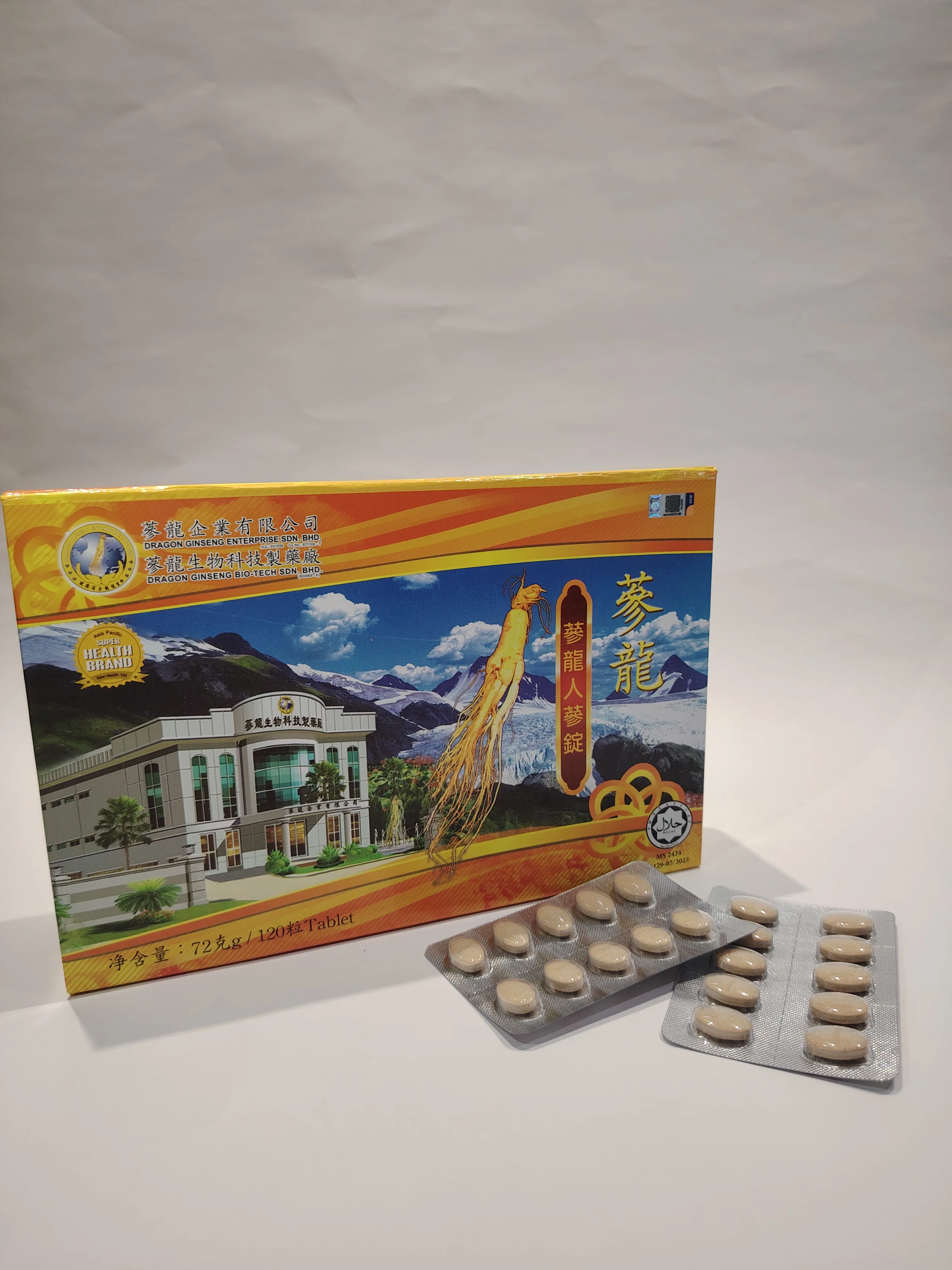 Product Main